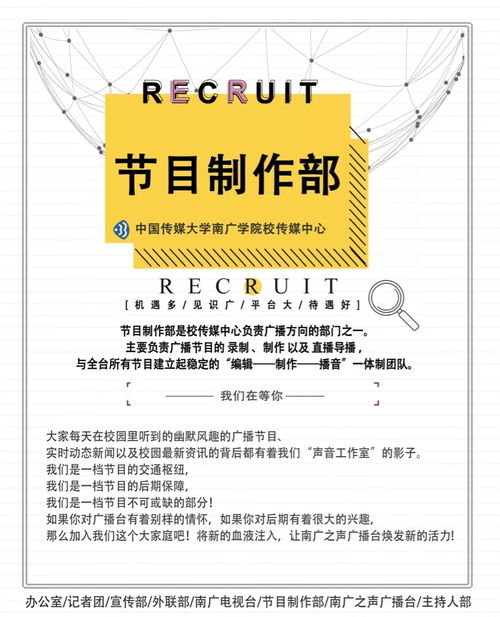 00寶寶，快沖鴨！我們?cè)趥髅街行牡饶悖V播電視節(jié)目制作經(jīng)營(yíng)的機(jī)遇與挑戰(zhàn)