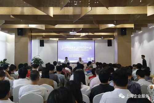 云端助力，企業服務新篇章 北京信息技術咨詢正式上線上海企業服務云