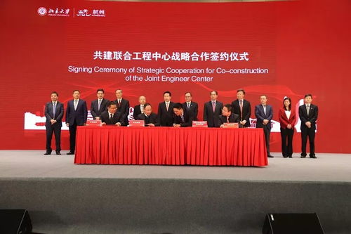 權威發布 蕭山與北京大學簽約，共建北京大學信息技術高等研究院，圖靈小鎮掀開面紗