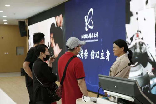 加強思想引領，北京信息科技大學深入開展主題教育，助力信息技術咨詢服務創新發展
