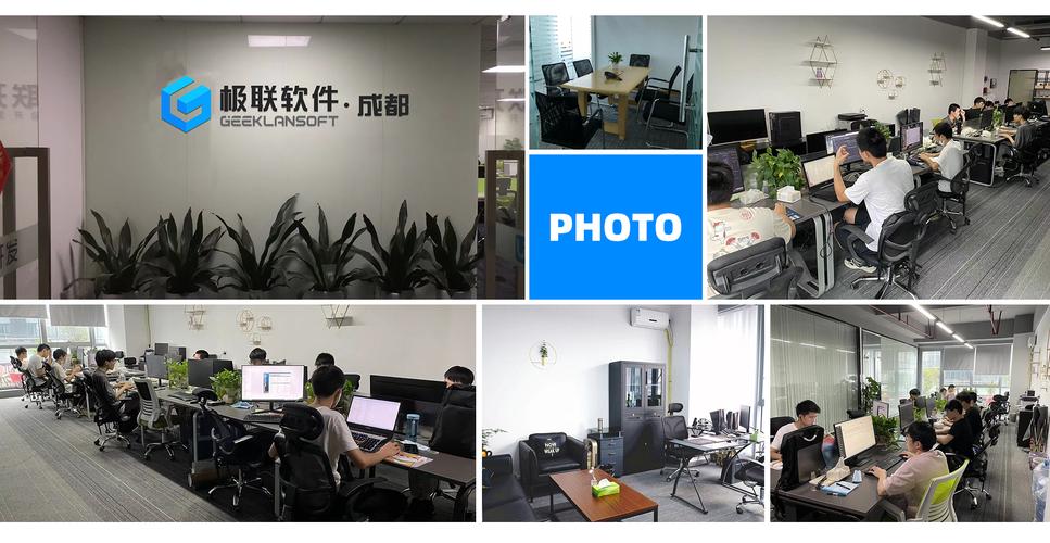 信息技術股份(掛牌代碼:681396)是國內專業的it軟件技術服務